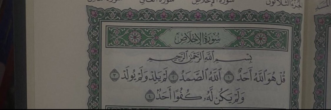 فيصل's banner
