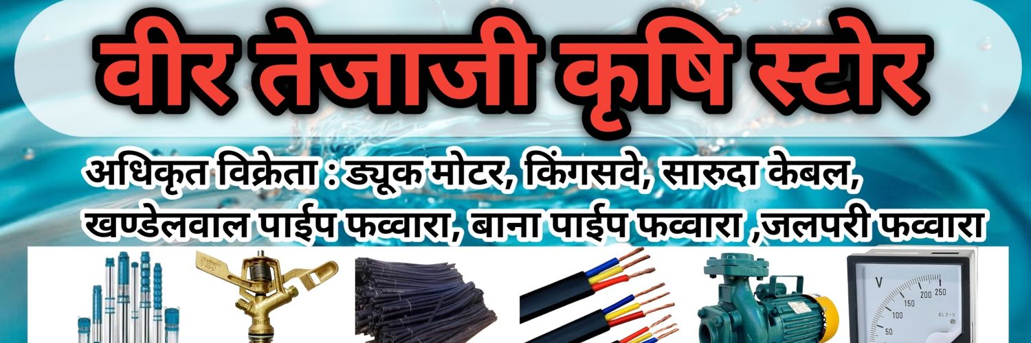 Birbal Choudhary✋️'s banner
