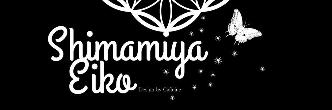 島みやえい子's banner
