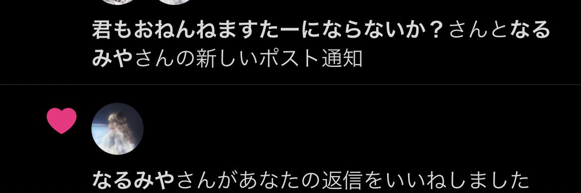 れあ's banner