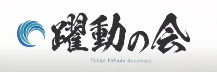 乾's banner