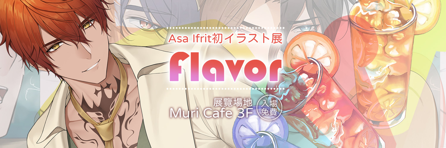Asa Ifrit@p網更新中's banner