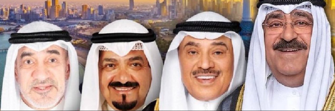 🇰🇼 Eidah.KW.'s banner