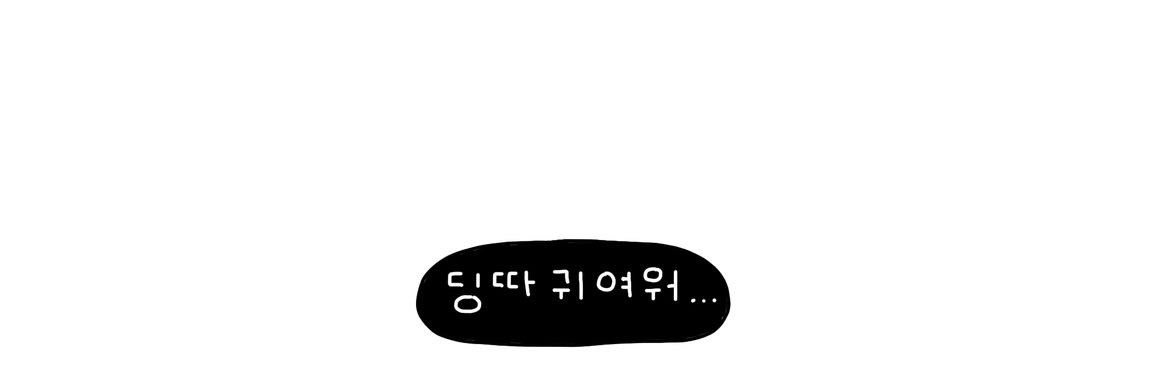 크리켓's banner
