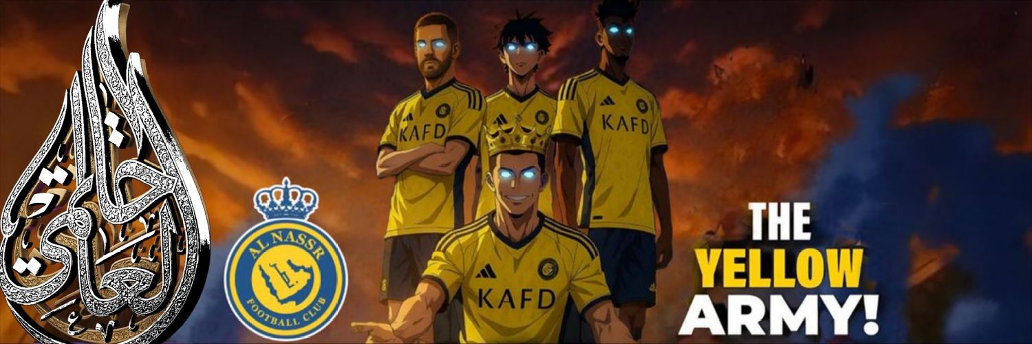 حـاتم | 𝙃𝘼𝙏𝙀𝙈 📺's banner