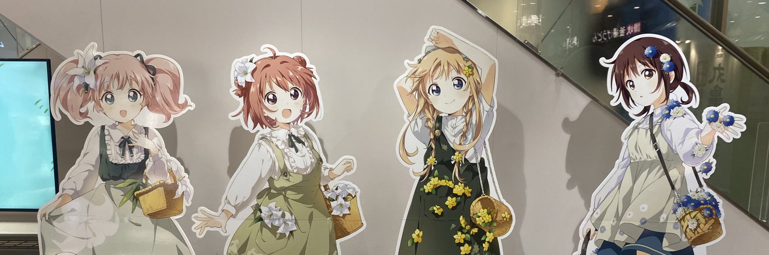 かみ人間's banner