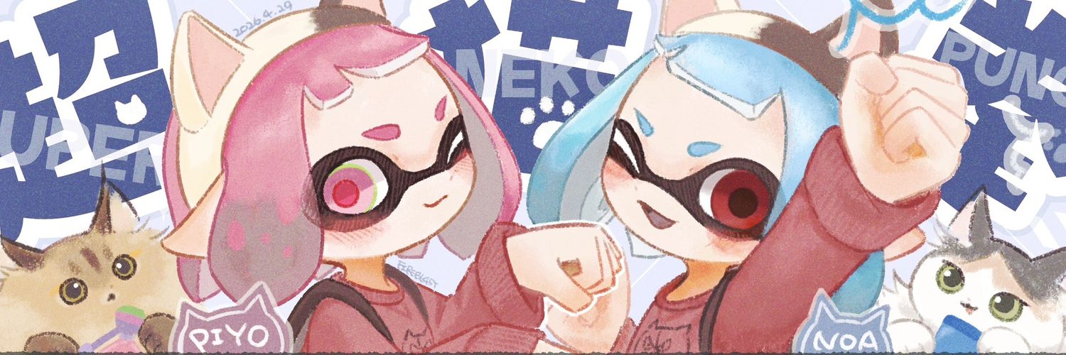 のあ's banner