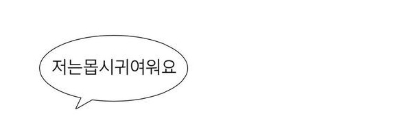 물오름달 ಇ's banner
