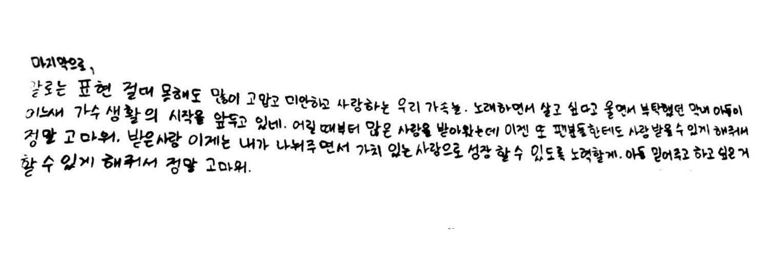 렝..'s banner