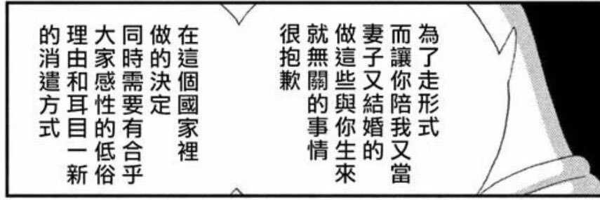 嗯's banner