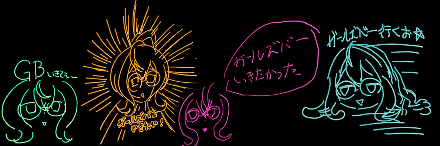 ぼくたぬき 🍃🚗's banner