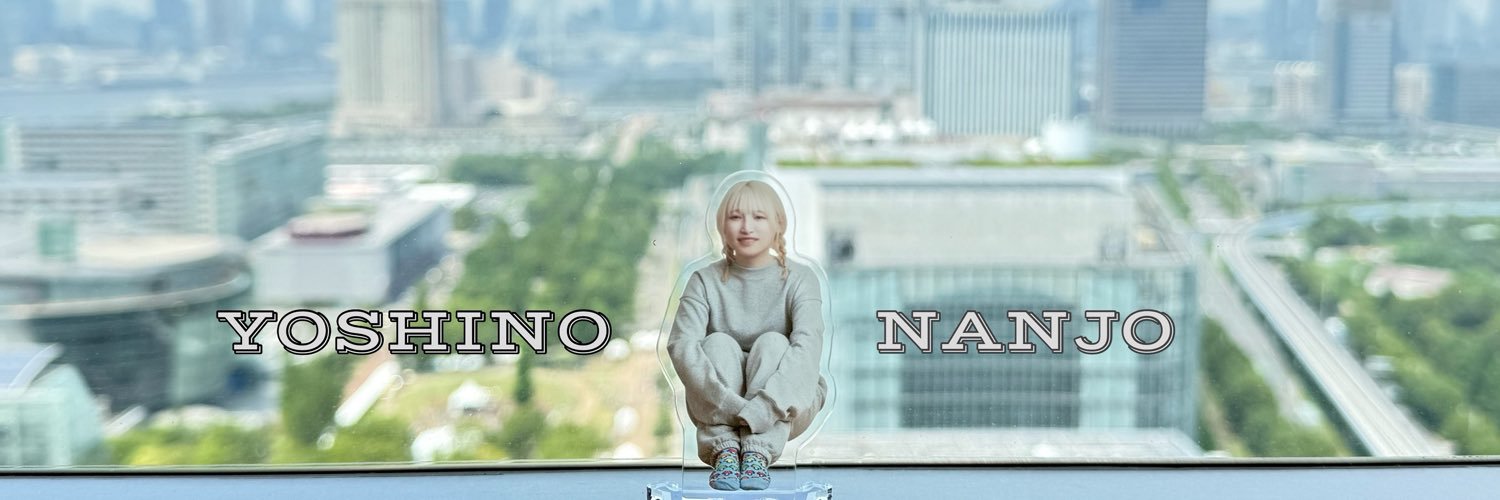 こうせい。＜(´⌯ ̫⌯`)＞9/21frip渋谷's banner