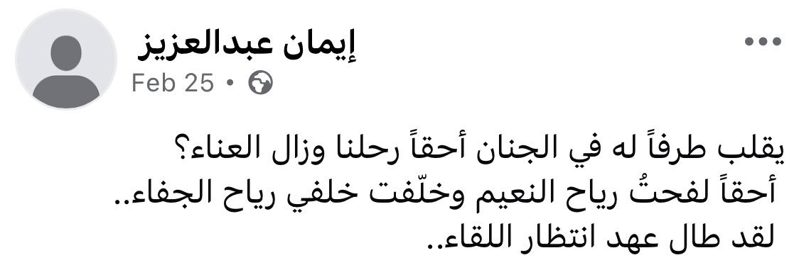 دليلة's banner