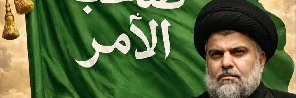 عابد القريشي🇵🇸🇮🇶's banner