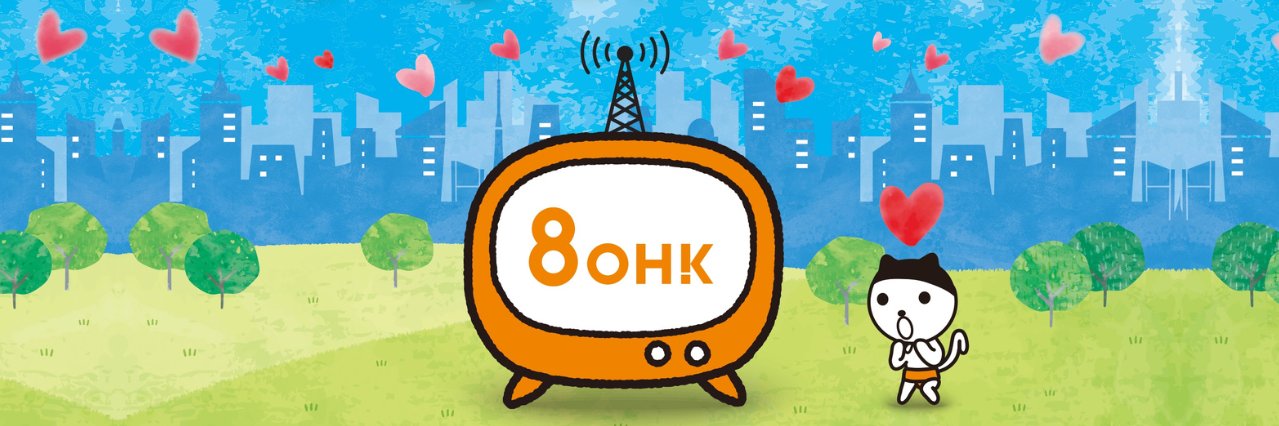 OHK岡山放送【公式】's banner