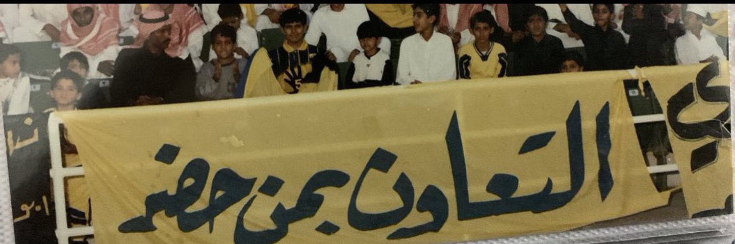 احمد's banner