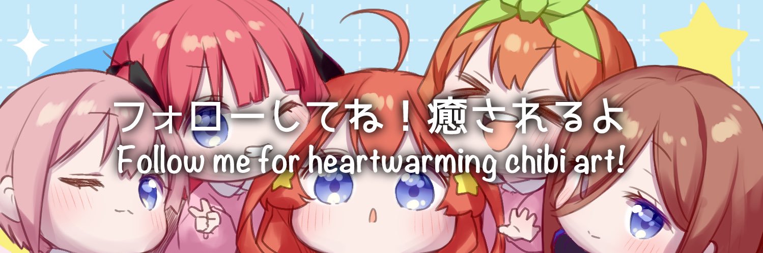 📛ちぃ@C108(夏コミ_1日目)西2か19b's banner