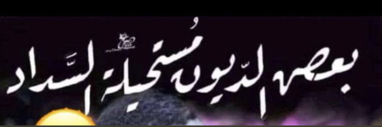 كابتن\ خليفة المسلم القناعي ✈️🇰🇼🇵🇸🇸🇦's banner