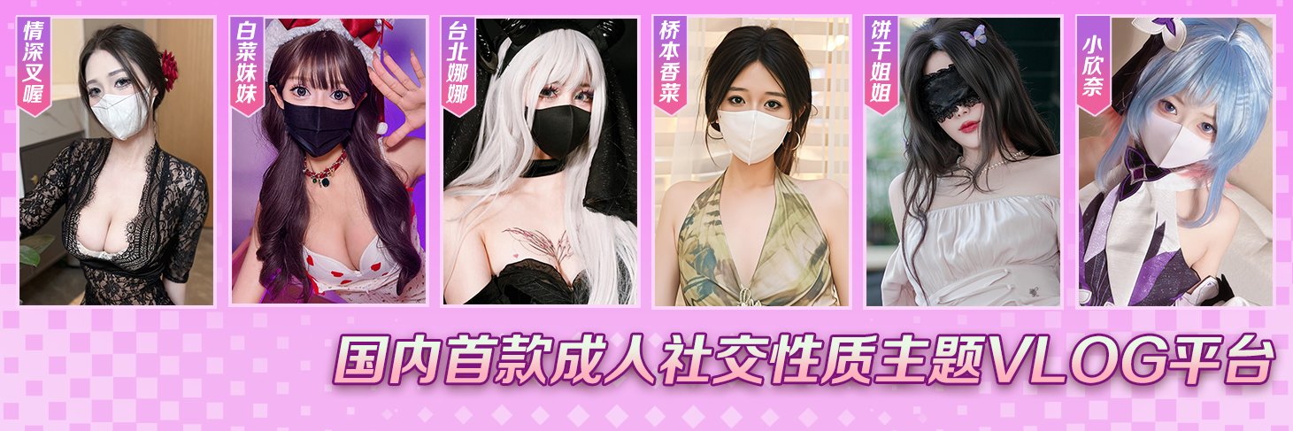 糖心收藏's banner