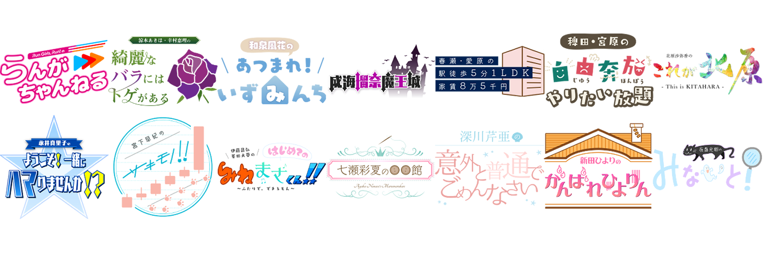 wktkライブ公式's banner