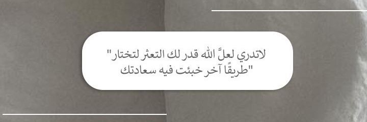 تأمُّل 🌧️'s banner