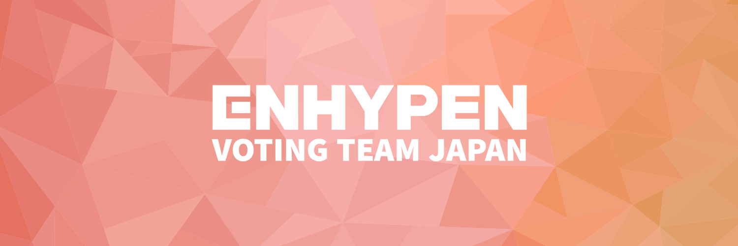 (SLOW) ENHYPEN VT JAPAN - エンハイプン投票チーム・ジャパン's banner