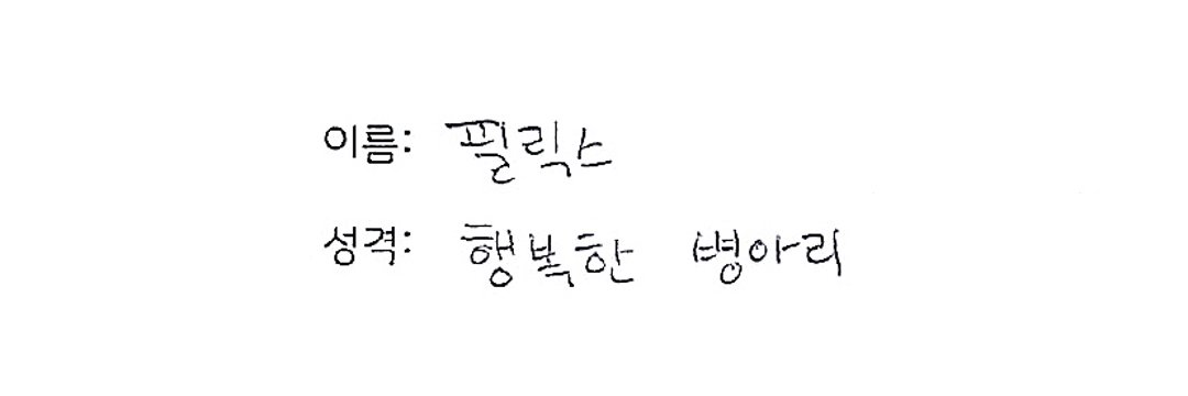 쏘복's banner