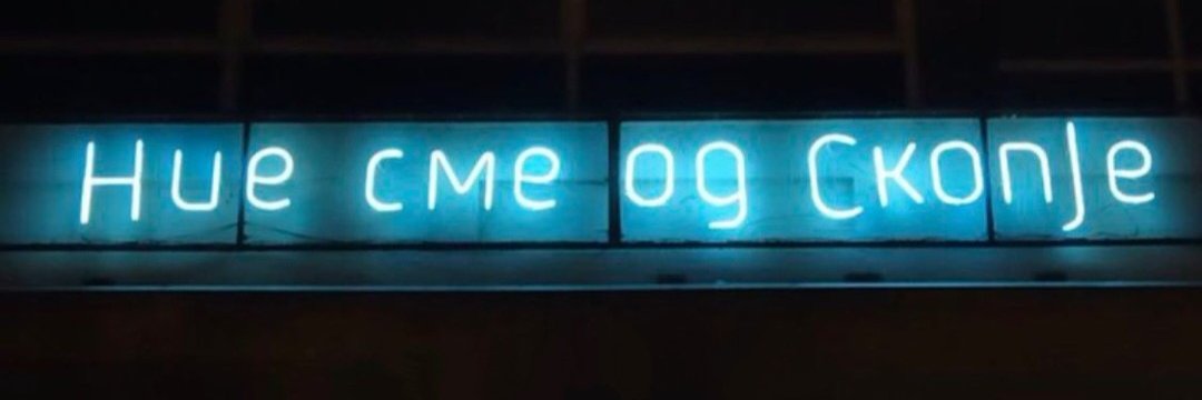 Сушанто Рој's banner