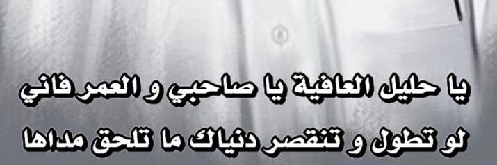 علي عبد العزيز  الذياب's banner