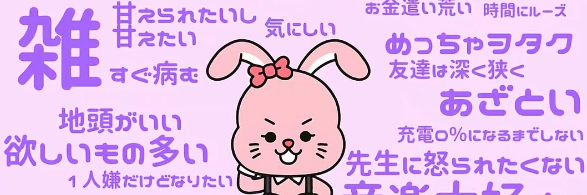 鶴羽しいな/시이나's banner