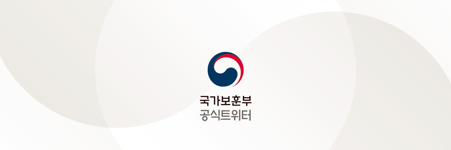 국가보훈부's banner