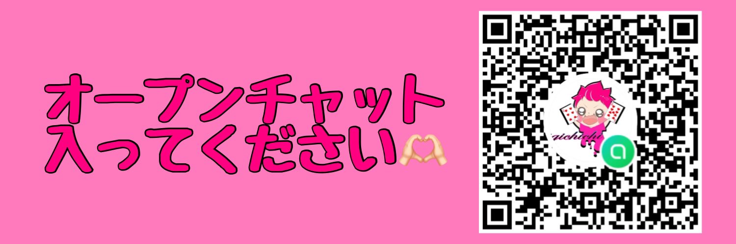 右乳♡Migichichi's banner
