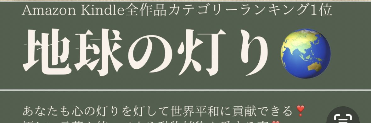 三毛ニャンジェロ🇵🇸🙏's banner
