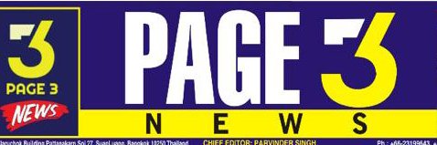 Page3NewsThai's banner