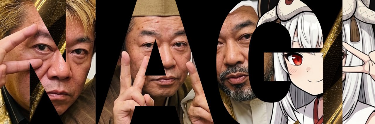 なんでも風刺Nagisama's banner