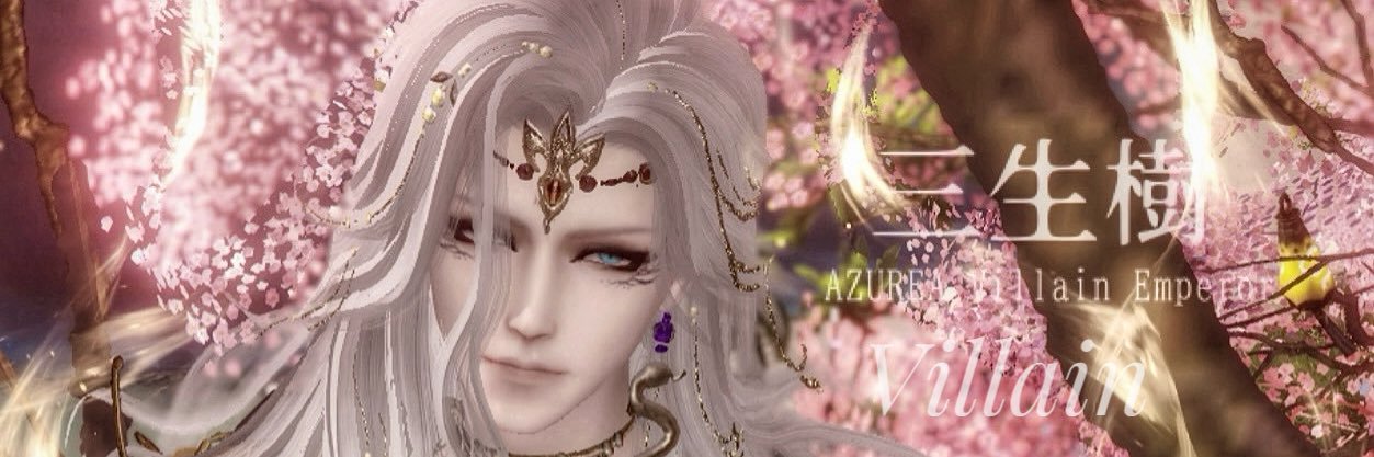 シハク@魔王🔱ゲーム垢's banner