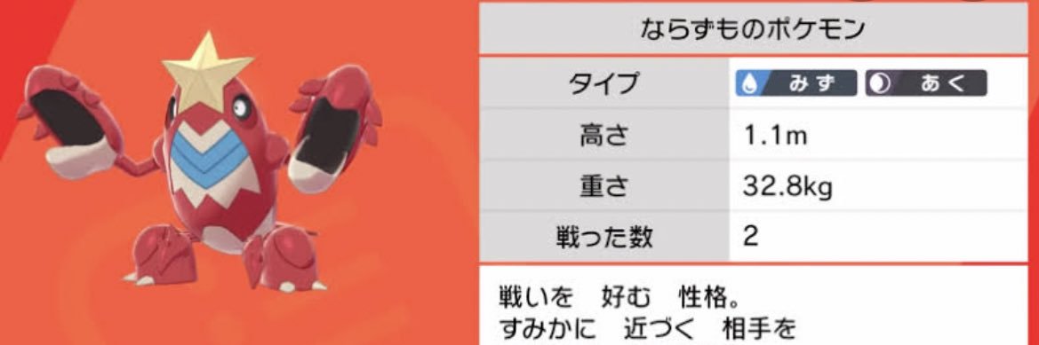 シザリガー's banner