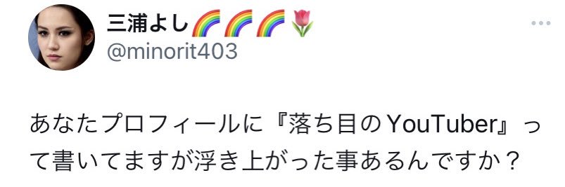 さーゆー's banner