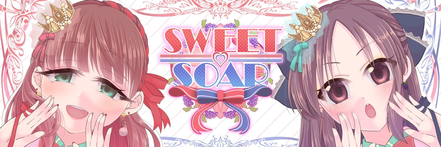 ガンデレ🍓🎀🍇MOPW 2025主催　スウ ィート・ソアーのぼり's banner