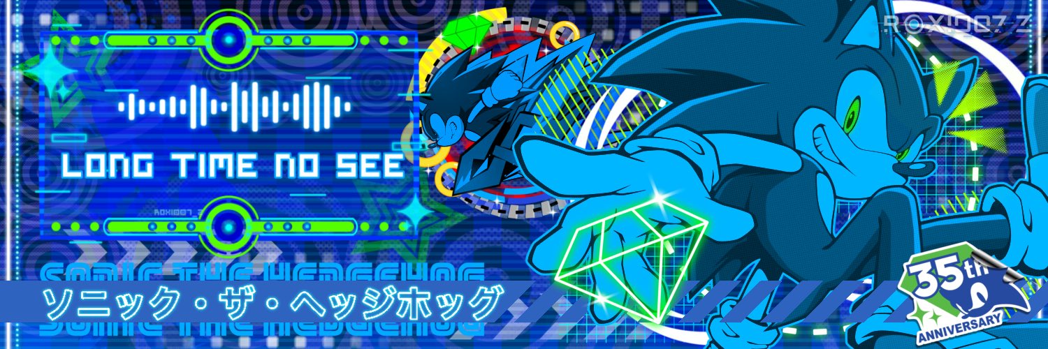¡STH and More!'s banner