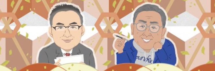 おかゆ's banner