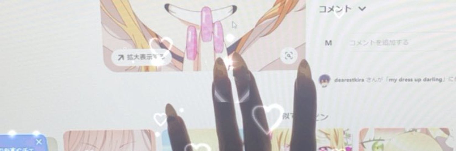gamyu's banner