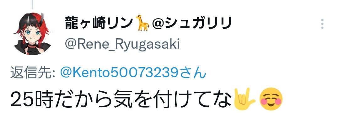 天魔🦒's banner