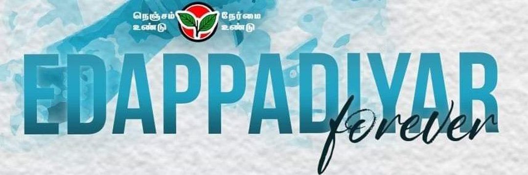Gayathri Raguramm - Say No To Drugs's banner