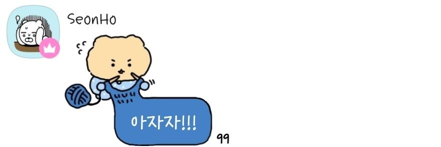 디얼럽선호ᙏ̤̫'s banner