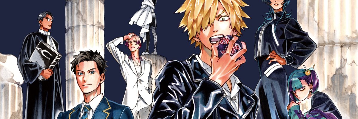 菅野文 |冥王の柘榴2巻発売's banner