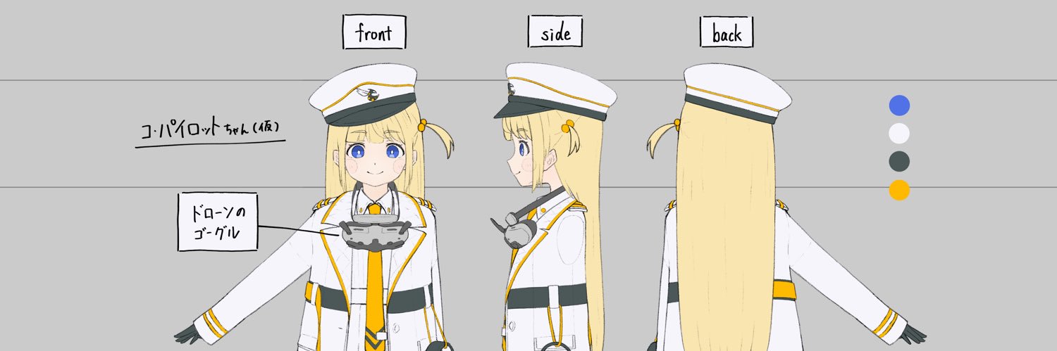 じゃがさん│YutoKikuchi's banner