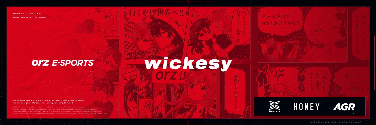 wickesy's banner