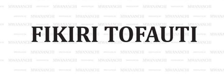 Mchokozi !!'s banner