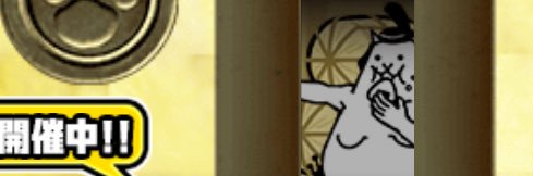 ゆら's banner